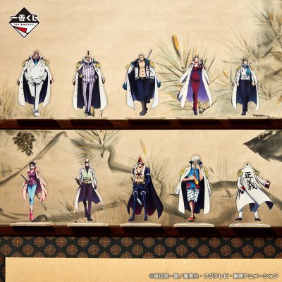 Ichiban Kuji One Piece Absolute Justice - Photo 27