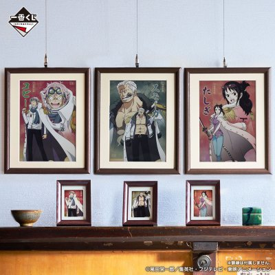 Ichiban Kuji One Piece Absolute Justice - Photo 30