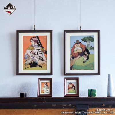 Ichiban Kuji One Piece Absolute Justice - Photo 32