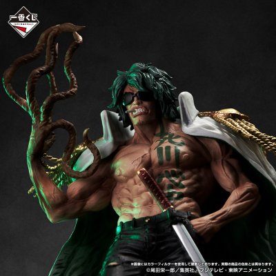 Ichiban Kuji One Piece Absolute Justice - Photo 37