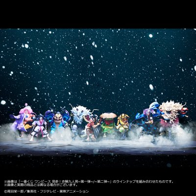 Ichiban Kuji One Piece Kenzan! The Nine Red Scabbards - First Round - - Photo 2