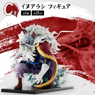 Ichiban Kuji One Piece Kenzan! The Nine Red Scabbards - First Round - - Photo 7