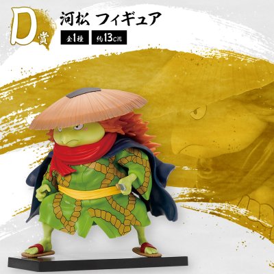 Ichiban Kuji One Piece Kenzan! The Nine Red Scabbards - First Round - - Photo 8