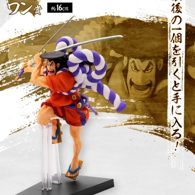 Ichiban Kuji One Piece Kenzan! The Nine Red Scabbards - First Round - - Photo 14