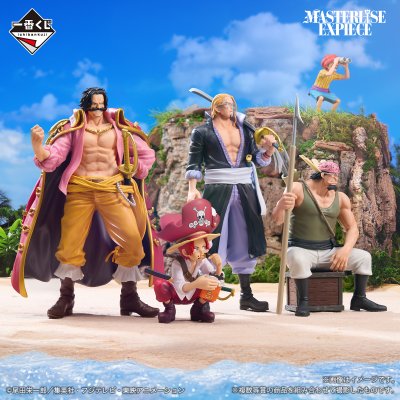 Ichiban Kuji One Piece – L’équipage des Pirates de Roger ~Pirates légendaires~ - Photo 1