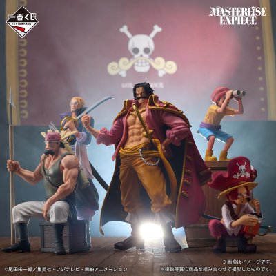 Ichiban Kuji One Piece – L’équipage des Pirates de Roger ~Pirates légendaires~ - Photo 2