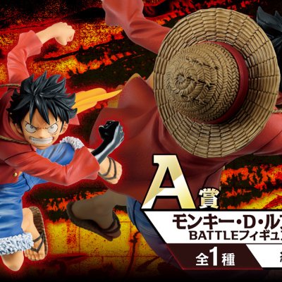 Ichiban Kuji One Piece L’Essor du Suprême - Photo 4