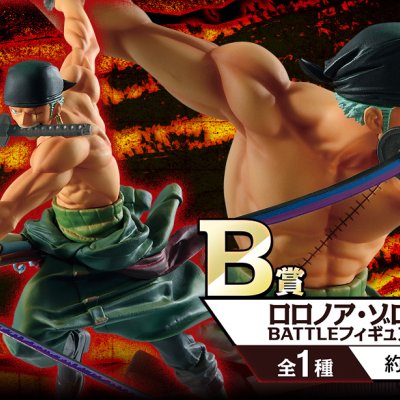 Ichiban Kuji One Piece L’Essor du Suprême - Photo 9