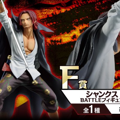 Ichiban Kuji One Piece L’Essor du Suprême - Photo 29