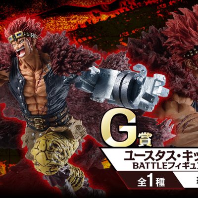 Ichiban Kuji One Piece L’Essor du Suprême - Photo 34