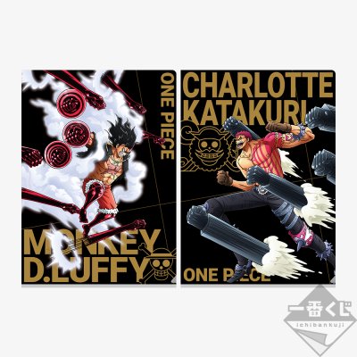 Ichiban Kuji One Piece L’Essor du Suprême - Photo 42