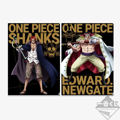 Ichiban Kuji One Piece L’Essor du Suprême - Photo 43