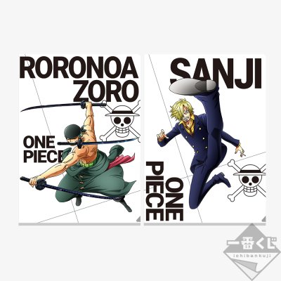 Ichiban Kuji One Piece L’Essor du Suprême - Photo 46