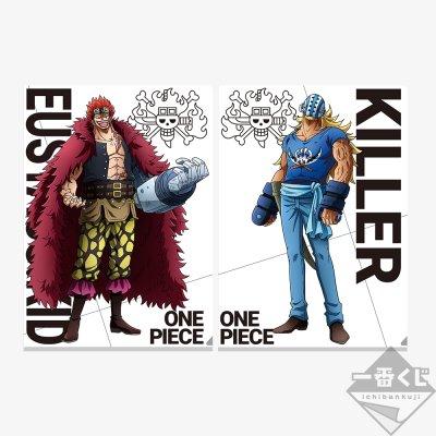 Ichiban Kuji One Piece L’Essor du Suprême - Photo 48
