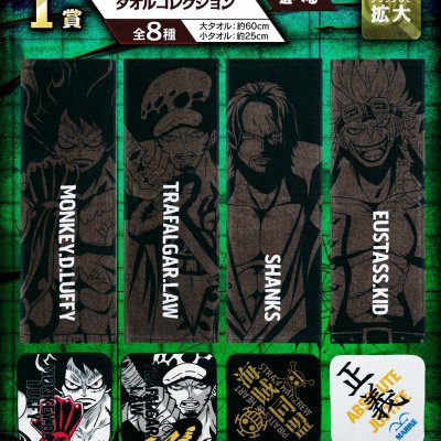 Ichiban Kuji One Piece L’Essor du Suprême - Photo 49