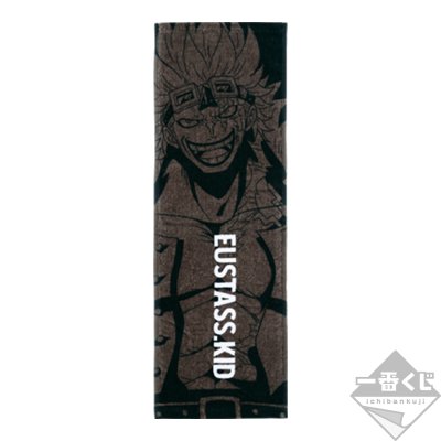 Ichiban Kuji One Piece L’Essor du Suprême - Photo 54