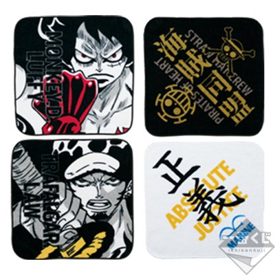 Ichiban Kuji One Piece L’Essor du Suprême - Photo 55