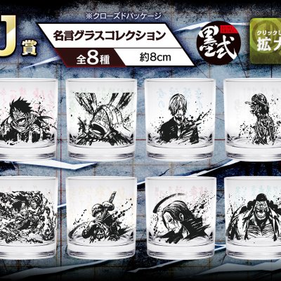 Ichiban Kuji One Piece L’Essor du Suprême - Photo 56