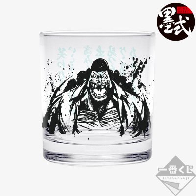 Ichiban Kuji One Piece L’Essor du Suprême - Photo 65