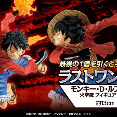 Ichiban Kuji One Piece L’Essor du Suprême - Photo 66