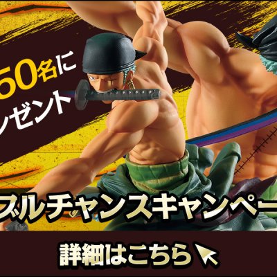 Ichiban Kuji One Piece L’Essor du Suprême - Photo 74