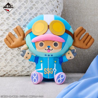 Ichiban Kuji One Piece Future Island Egghead - Photo 6