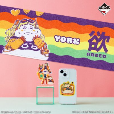 Ichiban Kuji One Piece Future Island Egghead - Photo 23