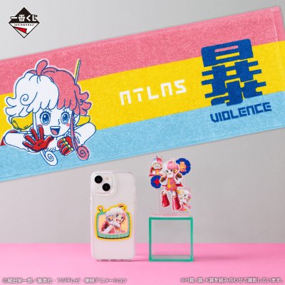 Ichiban Kuji One Piece Future Island Egghead - Photo 24