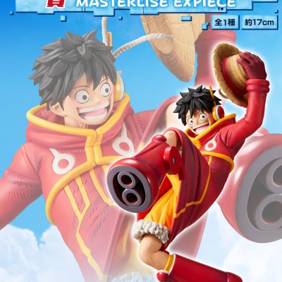 Ichiban Kuji One Piece Future Island Egghead - Photo 27