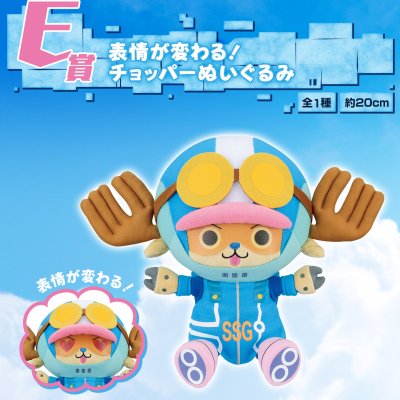 Ichiban Kuji One Piece Future Island Egghead - Photo 31