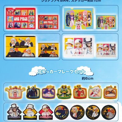 Ichiban Kuji One Piece Future Island Egghead - Photo 37