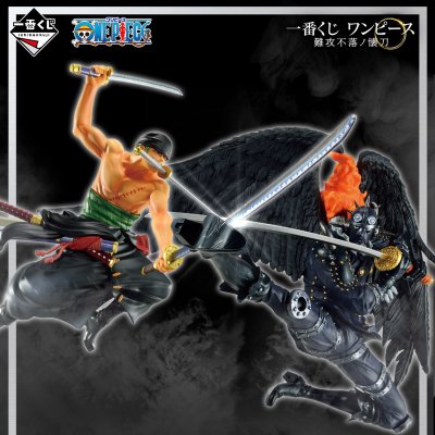 Ichiban Kuji One Piece The Unbreakable Right-Hand Man - Photo 2