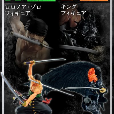 Ichiban Kuji One Piece The Unbreakable Right-Hand Man - Photo 3