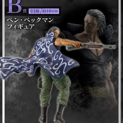 Ichiban Kuji One Piece The Unbreakable Right-Hand Man - Photo 4