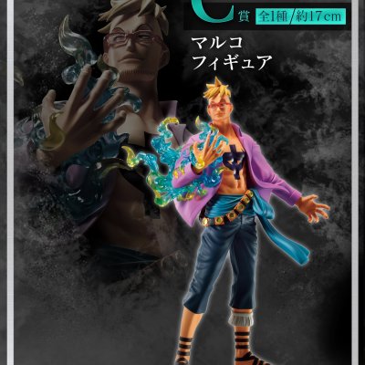 Ichiban Kuji One Piece The Unbreakable Right-Hand Man - Photo 5