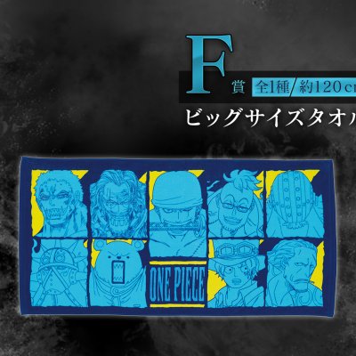 Ichiban Kuji One Piece The Unbreakable Right-Hand Man - Photo 7