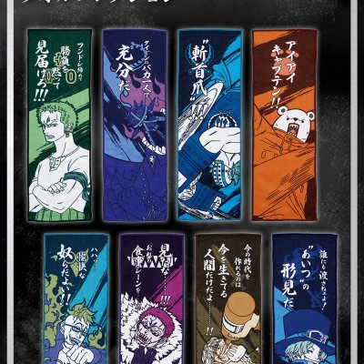 Ichiban Kuji One Piece The Unbreakable Right-Hand Man - Photo 8