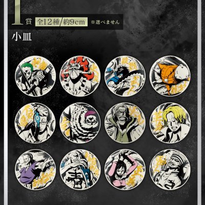 Ichiban Kuji One Piece The Unbreakable Right-Hand Man - Photo 10