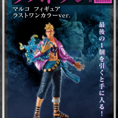 Ichiban Kuji One Piece The Unbreakable Right-Hand Man - Photo 11