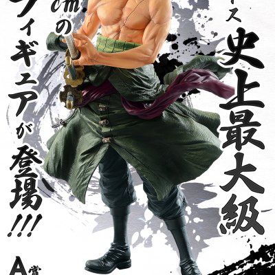 Ichiban Kuji One Piece La vie des hommes - Photo 1