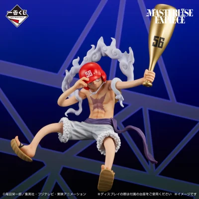 Ichiban Kuji One Piece: The Future We Envision - Photo 11