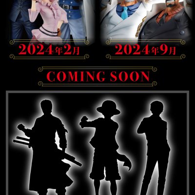 Ichiban Kuji One Piece Le héros légendaire - Photo 1