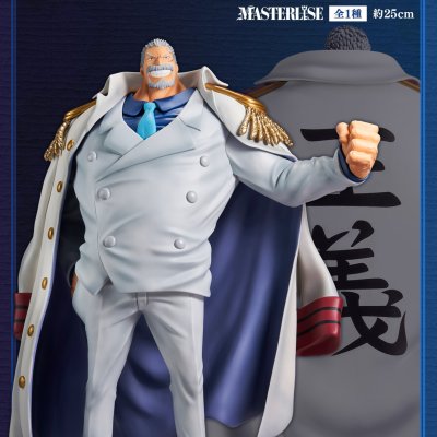 Ichiban Kuji One Piece Le héros légendaire - Photo 20