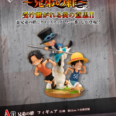Ichiban Kuji One Piece ~ Le Lien Fraternel ~ - Photo 1