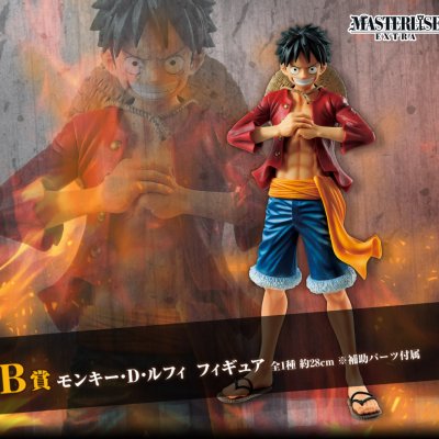 Ichiban Kuji One Piece ~ Le Lien Fraternel ~ - Photo 2