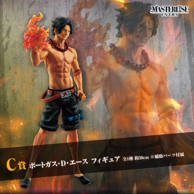 Ichiban Kuji One Piece ~ Le Lien Fraternel ~ - Photo 3