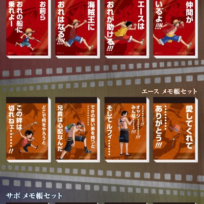 Ichiban Kuji One Piece ~ Le Lien Fraternel ~ - Photo 5