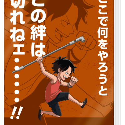 Ichiban Kuji One Piece ~ Le Lien Fraternel ~ - Photo 6