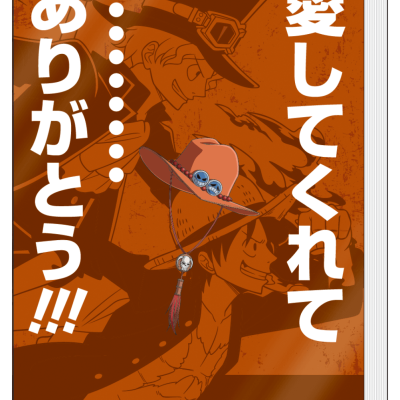 Ichiban Kuji One Piece ~ Le Lien Fraternel ~ - Photo 9