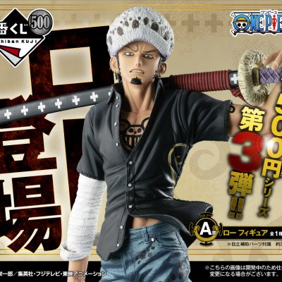 Ichiban Kuji One Piece ~ Les Brutes d’une Époque ~ - Photo 2